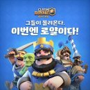 (주)클래시 이미지