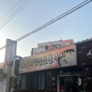 아리참숯숯불구이 | 언양맛집 ‘아리참숯숯불구이’ 된장찌개가 천원이라고?