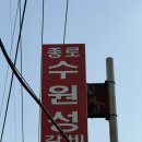 메가엠지씨커피종로낙원점 | 종로 갈비집 가성비 있게 즐기는 소고기, 종로3가역 근처 맛집, 종로수원성