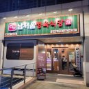 남서울식당 네이버블로그