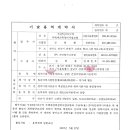 이안엔지니어링