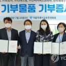 주식회사 디어스엠