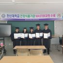 한신건강원 이미지