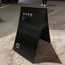 숙이헤어라인