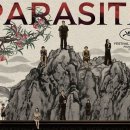 기생충(PARASITE) - 예수님의 눈물이다! 이미지