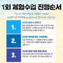 클라이짐 | 등촌동헬스 클라이짐 헬스&amp;PT 등촌점 피티 추천