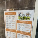 터미널 안경 | 양산 안경점 추천, 가격도 친절함도 만족스러웠던 으뜸50안경 양산터미널점 후기