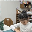 윤라아트미술교습소 | 동탄미술학웡 우리 아이 창의력 키우기, 동탄 정현초 앞 미술교습소 후기