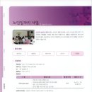 서초구립 방배노인종합복지관 이미지