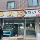 역탑리어죽 네이버블로그