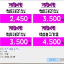 하늘할인마트 이미지