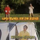 스프링월드
