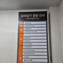 삼포복집 이미지