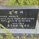 내와분교 이미지