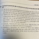 아청법 신분비공개수사 위장수사 이미지