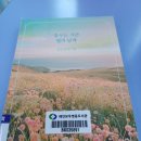 아름다운꿈의도서관 이미지