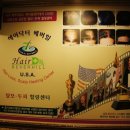 닥터베버힐 | 서초동두피케어,헤어닥터베버힐 서초,두피관리잘하는...루비넷,강남두피관리,구 아로마보떼]두피관리 후기