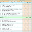 수리중학교 이미지