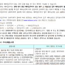 노암주공아파트 이미지