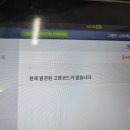 보쉬카써비스 이미지