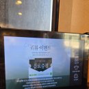 전통맛집할매순대국 - 성남시 중원구 둔촌대로 388 | 남위례 24시 순대국 맛집, 전통맛집 할매순대국 솔직후기