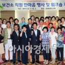 남평 재가 노인복지센터 1 이미지