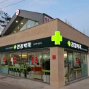 고릴라약국 이미지