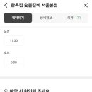 커피에반하다 신독산점