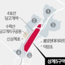 노원-상계-2042 이미지