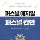퍼스널짐 이미지