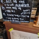 호수파출소 | 순천호수공원 파스타 맛집, 하고스 후기