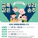세종시립도서관 이미지