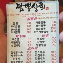 청평중앙로 이미지