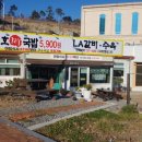 조례연동길 이미지