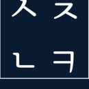 종합카부분정비 이미지