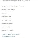 (주)지에스엠