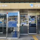 선암목욕탕 이미지