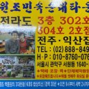 신림로59길 이미지