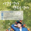 새마을금고중앙회(MG인재개발원)