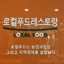 공단캐터링 이미지