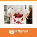 관척365의원 이미지