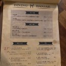 해동여관 이미지