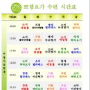 쁘렘요가