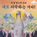 서울포차서울포장마차 네이버블로그