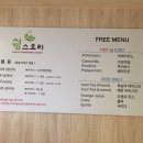 카페쉼 - 영등포구 국회대로70길 23 | 카페쉼