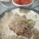 오거리순대국 이미지