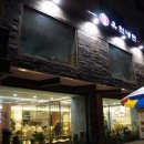 유천세차장 이미지