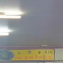 봉림민물횟집