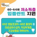 로이스서울치과의원 이미지