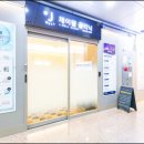 제이엘의원 이미지